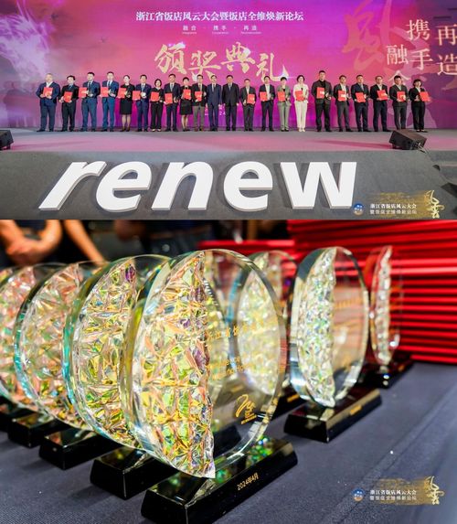 风云盛誉 黄龙酒店管理集团再获殊荣，以卓越实力斩获多项行业大奖